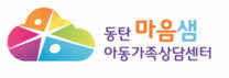 마음샘로고.jpg
